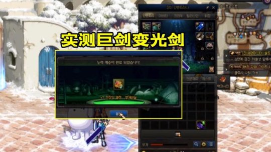 DNF发布网与勇士私服版 DNF发布网与勇士私服版