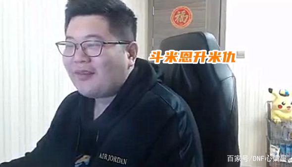 DNF发布网刷图卡怎么回事(dnf刷图一卡一卡的) DNF发布网刷图卡怎么回事(dnf刷图一卡一卡的)