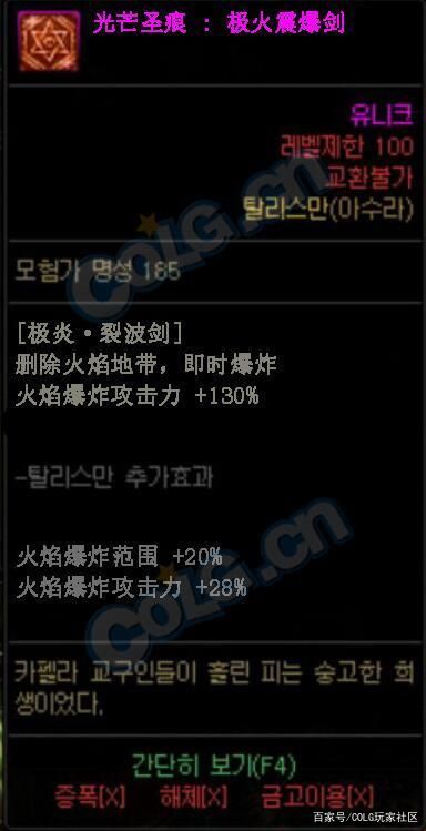 DNF发布网与勇私服一体端 DNF发布网与勇私服一体端