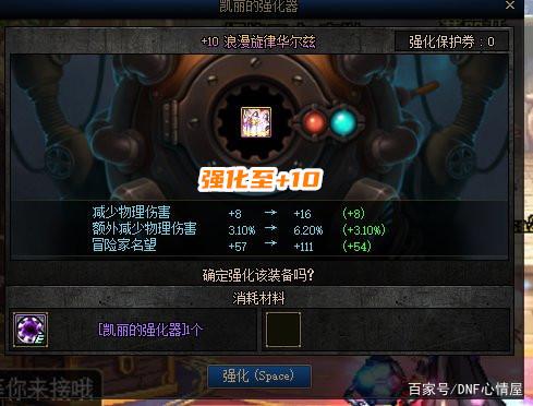 DNF发布网与勇士私服cd DNF发布网与勇士私服cd