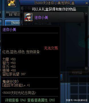 DNF发布网价格 DNF发布网价格