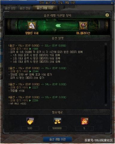 DNF发布网与勇士私服cd DNF发布网与勇士私服cd