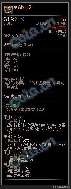 dnf公益服发布网70版本g,m工具破解版下载, dnf公益服发布网70版本g,m工具破解版使用方法 dnf公益服发布网70版本g,m工具破解版下载, dnf公益服发布网70版本g,m工具破解版使用方法