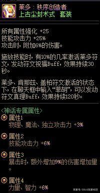 70版DNF发布网公益服发布网(高度还原的经典游戏体验) 70版DNF发布网公益服发布网(高度还原的经典游戏体验)