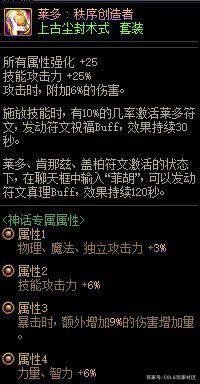 70版DNF发布网公益服发布网（高度还原的经典游戏体验）