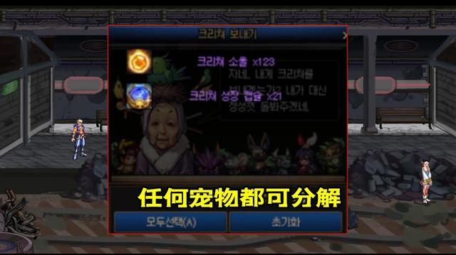 DNF发布网与勇士私服版 DNF发布网与勇士私服版