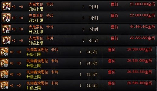 dnf 90人气最高的公益服发布网(推荐一款人气爆棚的地下城私服) dnf 90人气最高的公益服发布网(推荐一款人气爆棚的地下城私服)