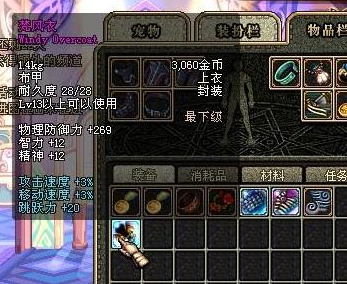 DNF发布网与勇士私服cd DNF发布网与勇士私服cd