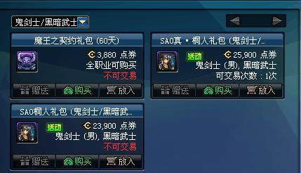 DNF发布网与勇士60私服满级(DNF发布网与勇士六十级应该干什么) DNF发布网与勇士60私服满级(DNF发布网与勇士六十级应该干什么)