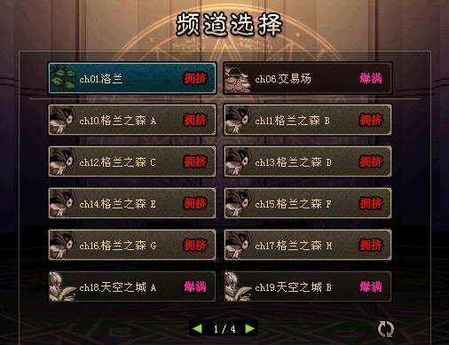 DNF发布网与勇士私服辅助mf(DNF发布网辅助网站) DNF发布网与勇士私服辅助mf(DNF发布网辅助网站)