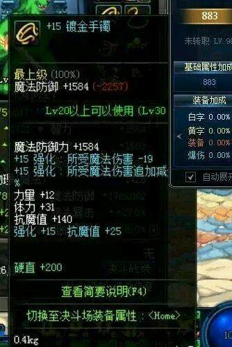 DNF发布网刷私服 DNF发布网刷私服