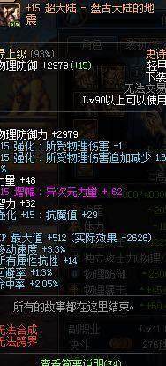 DNF发布网为什么进不去游戏 DNF发布网为什么进不去游戏