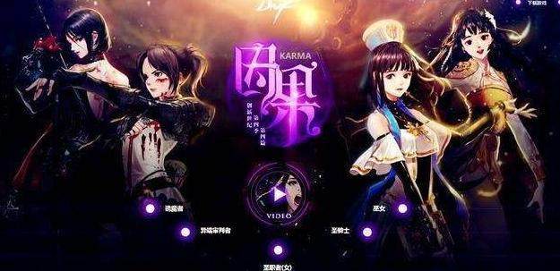 DNF发布网价格 DNF发布网价格