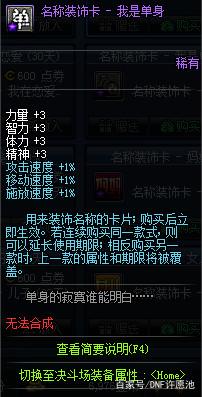 DNF发布网下载游戏