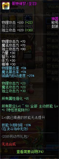 DNF公益服发布网的背景信息及运营情况介绍, DNF公益服发布网的发展历程和特色功能 DNF公益服发布网的背景信息及运营情况介绍, DNF公益服发布网的发展历程和特色功能