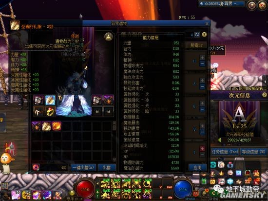 DNF发布网为什么看不见自己(DNF发布网为什么看不到自己说的话) DNF发布网为什么看不见自己(DNF发布网为什么看不到自己说的话)