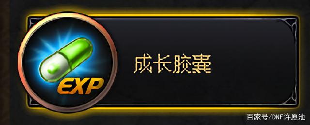 DNF发布网一键成就任务2017(DNF发布网一键完成任务) DNF发布网一键成就任务2017(DNF发布网一键完成任务)