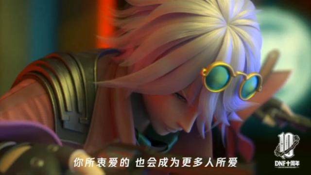 DNF发布网冲天神龙(dnf100神龙天女百科) DNF发布网冲天神龙(dnf100神龙天女百科)