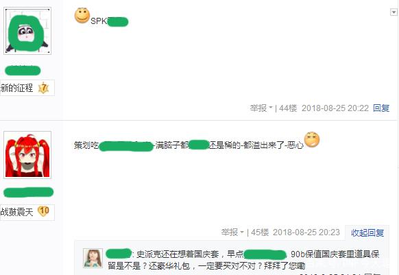 DNF发布网代码怎么用 DNF发布网代码怎么用