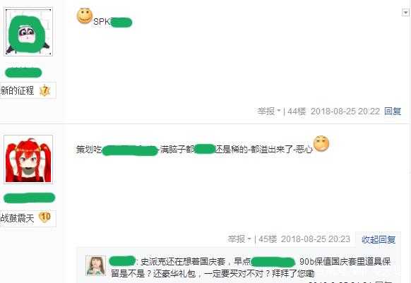 DNF发布网代码怎么用