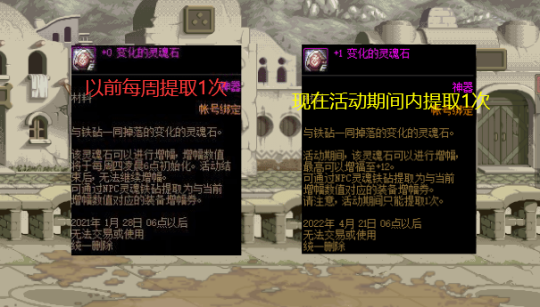 DNF发布网公益服发布网二觉有哪些区别,私服公益服发布网二觉技能解析 DNF发布网公益服发布网二觉有哪些区别,私服公益服发布网二觉技能解析