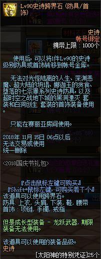 DNF发布网与勇士私服cd DNF发布网与勇士私服cd