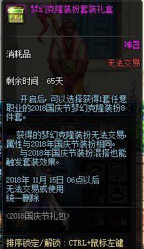 DNF发布网为什么这么多病毒 DNF发布网为什么这么多病毒