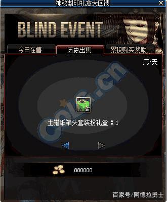 DNF发布网不下国服 DNF发布网不下国服