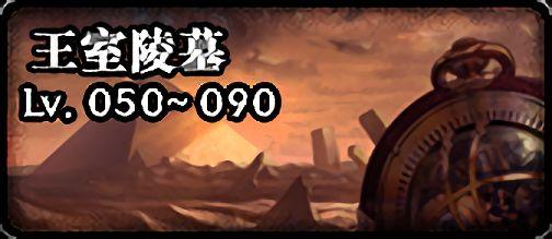 DNF发布网侍魂裂缝(dnf侍魂70版本攻略) DNF发布网侍魂裂缝(dnf侍魂70版本攻略)