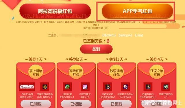 DNF发布网付费 DNF发布网付费