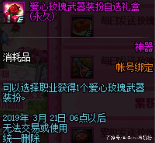 DNF发布网100级版本变态服 DNF发布网100级版本变态服