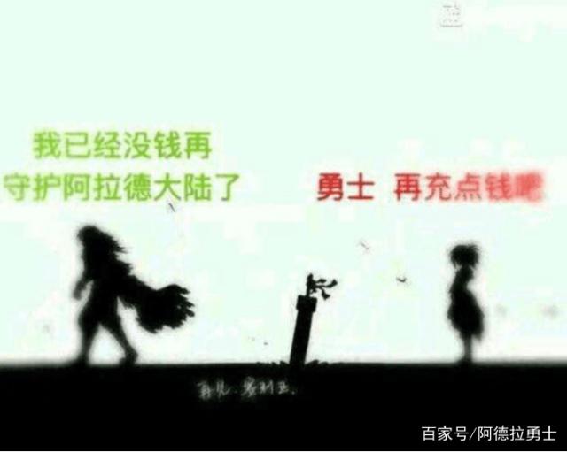 DNF发布网充了钱不给东西(dnf游戏充值可以退钱吗) DNF发布网充了钱不给东西(dnf游戏充值可以退钱吗)