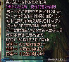 DNF发布网个有女鬼剑(DNF发布网2021女鬼剑) DNF发布网个有女鬼剑(DNF发布网2021女鬼剑)