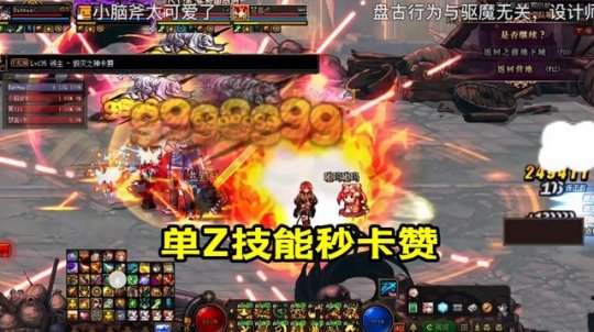 DNF发布网95无cd私服超变态(95版本DNF发布网) DNF发布网95无cd私服超变态(95版本DNF发布网)