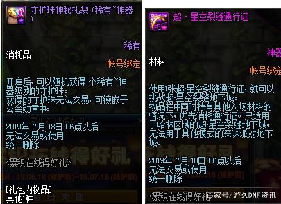 DNF发布网下载游戏 DNF发布网下载游戏