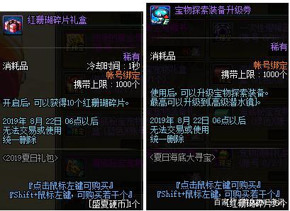 DNF发布网凡尔赛巨剑 DNF发布网凡尔赛巨剑