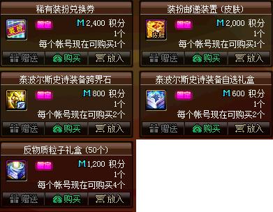 dnf公益服发布网内服辅助使用方法,dnf公益服发布网内服辅助下载 dnf公益服发布网内服辅助使用方法,dnf公益服发布网内服辅助下载