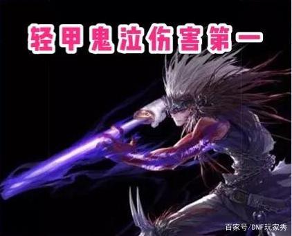 DNF发布网与勇士私服发变态版 DNF发布网与勇士私服发变态版