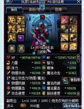 DNF发布网冰柱光剑(dnf冰柱图片 外观好看) DNF发布网冰柱光剑(dnf冰柱图片 外观好看)