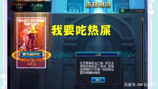 DNF发布网为什么受欢迎(公益服发布网优势分析) DNF发布网为什么受欢迎(公益服发布网优势分析)