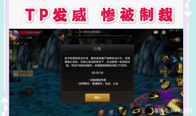 DNF发布网与勇士私服发变态版 DNF发布网与勇士私服发变态版