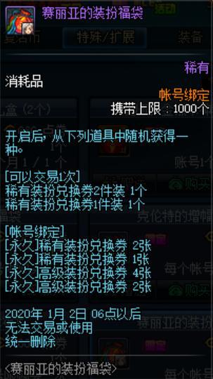 dnf60版本台服公益服发布网墨丹青攻略,dnf60版本墨丹青职业介绍 dnf60版本台服公益服发布网墨丹青攻略,dnf60版本墨丹青职业介绍