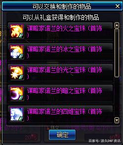DNF发布网不兼容（DNF发布网不兼容3