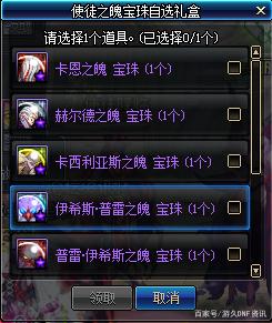 DNF发布网冲天神龙(dnf100神龙天女百科) DNF发布网冲天神龙(dnf100神龙天女百科)