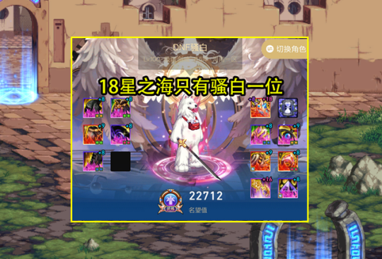 dnf60版本台服公益服发布网墨丹青攻略,dnf60版本墨丹青职业介绍 dnf60版本台服公益服发布网墨丹青攻略,dnf60版本墨丹青职业介绍