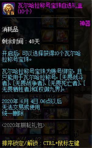 DNF发布网华夏私服怎么下载(华夏免费版 套装) DNF发布网华夏私服怎么下载(华夏免费版 套装)