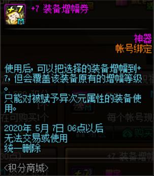 DNF发布网公益服发布网辅助(dnf公益服发布网免费辅助) DNF发布网公益服发布网辅助(dnf公益服发布网免费辅助)