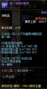 DNF发布网85版本新开服(DNF发布网85版本什么时候开始的) DNF发布网85版本新开服(DNF发布网85版本什么时候开始的)