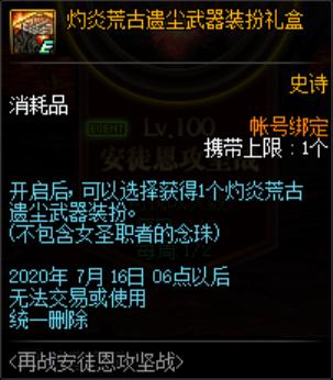 DNF发布网不火了会不会出私服(DNF发布网是不是没人玩了) DNF发布网不火了会不会出私服(DNF发布网是不是没人玩了)