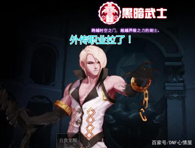 DNF发布网为什么会有私服(DNF发布网为什么现在还有人玩) DNF发布网为什么会有私服(DNF发布网为什么现在还有人玩)
